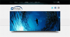 Desktop Screenshot of emilai.co.jp